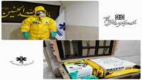 تهیه و توزیع تجهیزات حفاظت فردی (PPE) در برابر عوامل CBRNE در اورژانس پیش بیمارستانی و پدافند غیرعامل دانشگاه