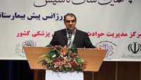 26 شهريور چهليمن سال تأسيس اورژانس پيش بيمارستاني گرامي باد