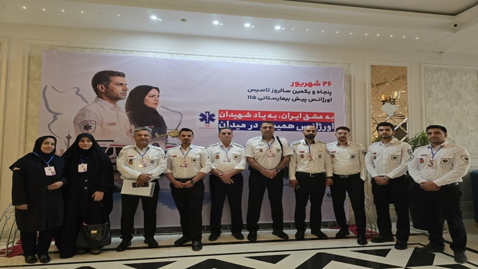 حضور رئیس و کارکنان عملیاتی اورژانس پیش‌بیمارستانی دانشگاه در مراسم پنجاه‌ویکمین سالروز تأسیس اورژانس ۱۱۵